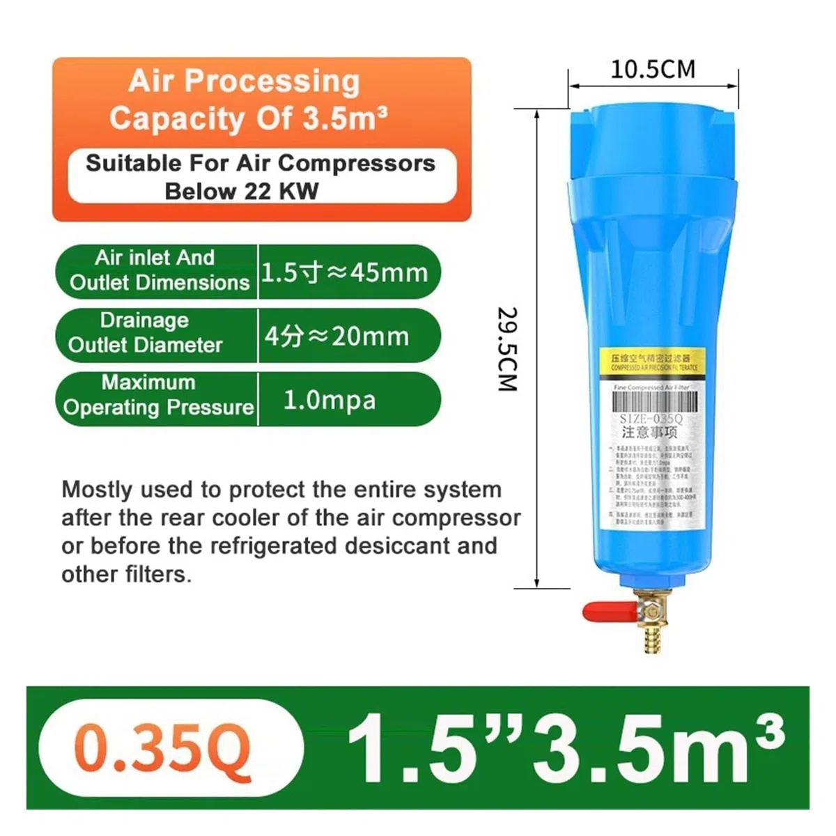 0.35Q - 0.60S filtre de précision drainage automatique QPS compresseur d'air séparateur huile-eau pompe à air sécheur à froid(0.35Q)